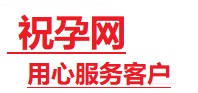 乌兰察布捐卵试管助孕机构-代媽网